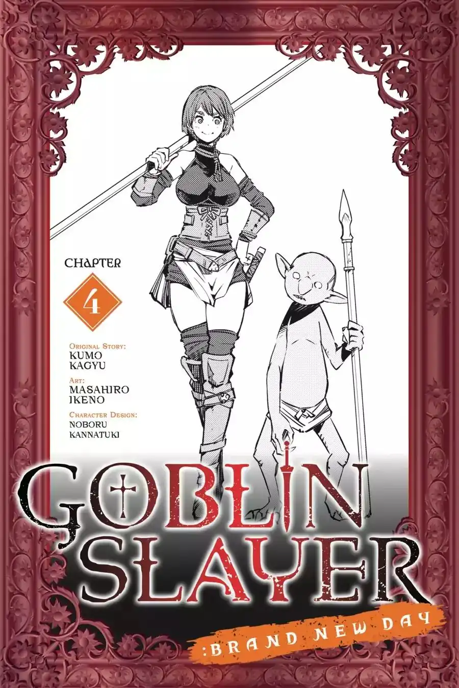 Goblin Slayer: Brand New Day Chapter 4 1